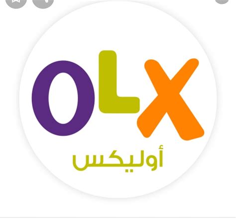 olx البحرين